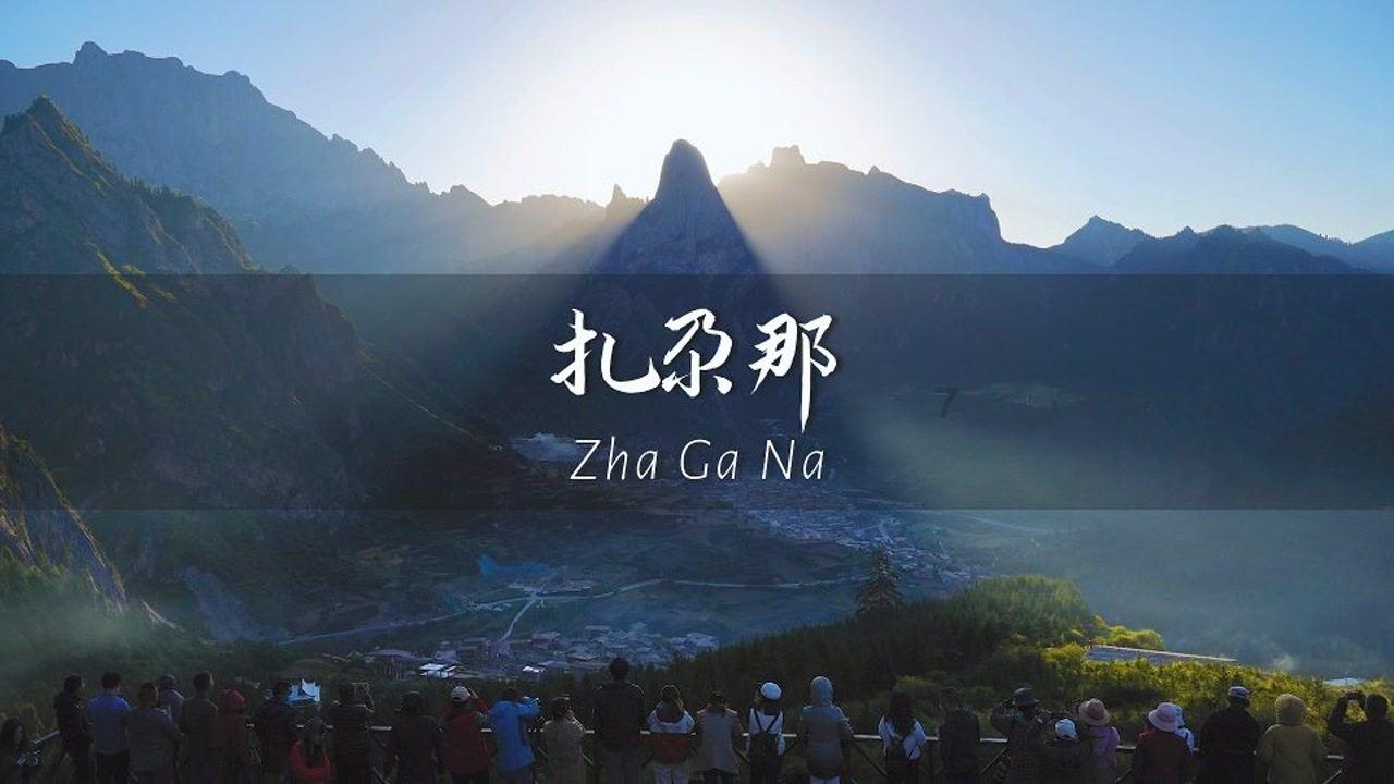 魔法学校女生
